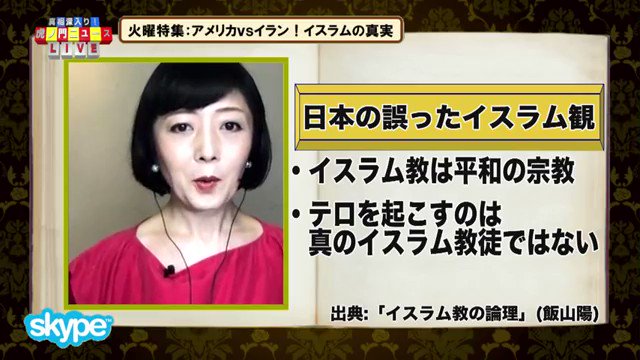 イスラム教の平和と日本の平和の違い イスラム教が支配してない世界は平和ではない 棘を抜く イスラム教の平和と日本の平和の違い イスラム教が支配してない世界は平和ではない 棘を抜く
