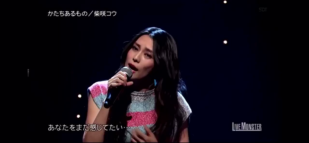 Ryogen Irie かたちあるもの サビ前のフィルインのクラッシュシンバルの位置 音色が好き過ぎる 柴咲コウの顔の綺麗さ異次元 T Co Chdcpoxeg2 Twitter Ryogen Irie かたちあるもの サビ前のフィルインのクラッシュシンバルの位置 音色が好き過ぎる 柴咲コウの顔の綺麗さ異次元 T Co Chdcpoxeg2 Twitter