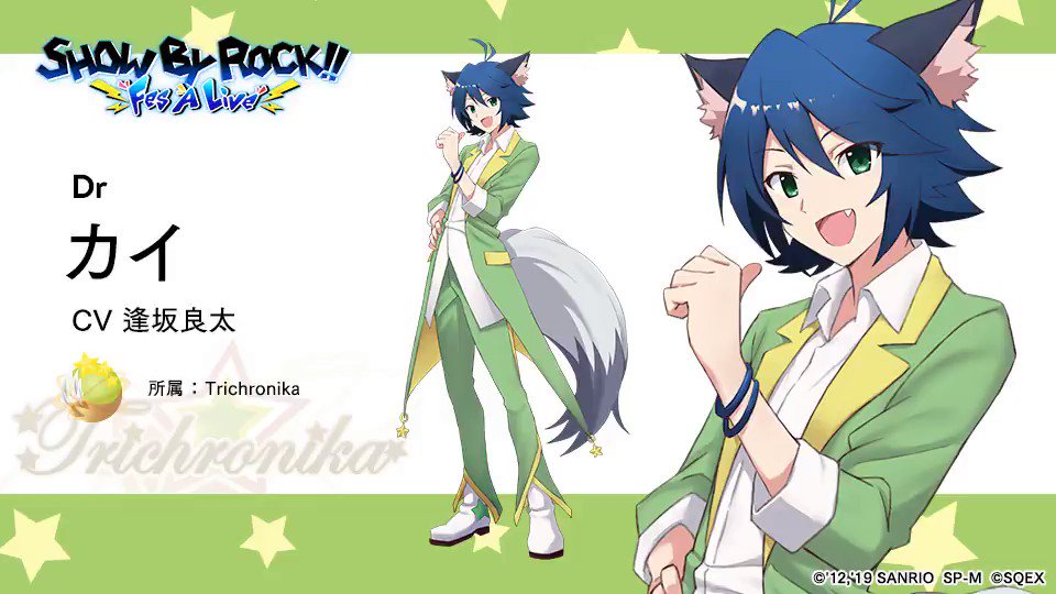 シズク同梱　Asteaice△Live カイリ　FFR ヴァンガード Astesice△Live カイリ FFR