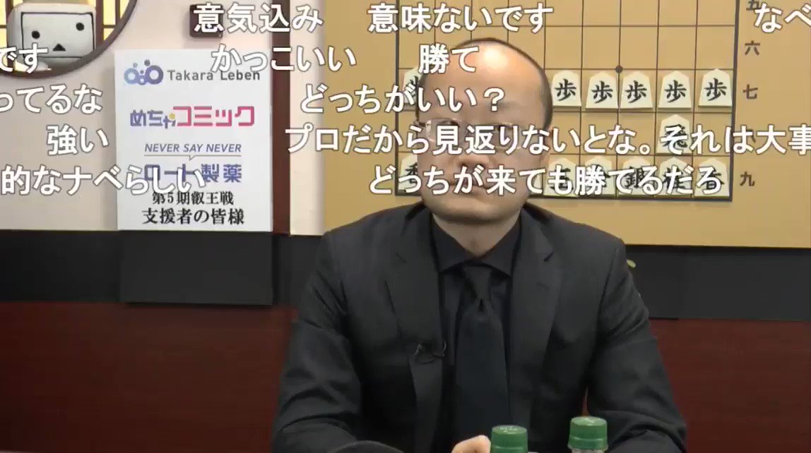 梅澤浩太郎 On Twitter 今日の叡王戦は渡辺明三冠の快勝でした 渡辺さんはスーツ シャツ ネクタイなどすべて黒で統一 いつも以上に迫力がありました 理由を終局後のインタビューで聞かれると シメオネを意識した とのこと 海外のサッカーチームの監督のこと