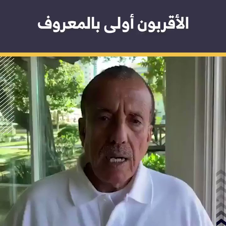 مواطن إماراتي يشكو حالة الفقر التي يعيشها بعض المواطنين في الإمارات رغم الملايين التي تصرف في غير محلها لدعم المفسدين في البلاد المجاورة#خلف_الحبتور