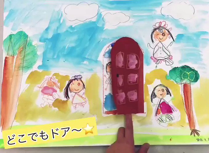 どこでもドアのtwitterイラスト検索結果 古い順 どこでもドアのtwitterイラスト検索結果 古い順
