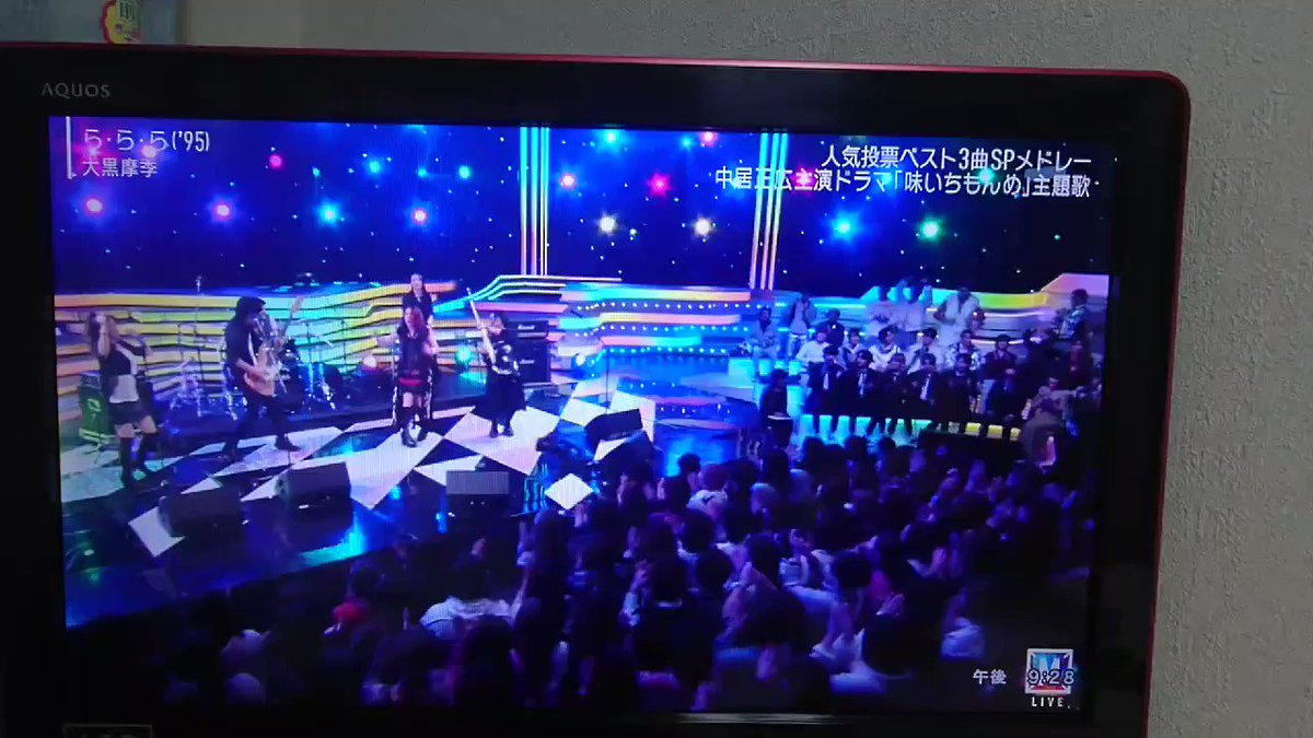 ミュージックステーションで 大黒摩季 が話題に Mステ 3ページ目 トレンドアットtv ミュージックステーションで 大黒摩季 が話題に Mステ 3ページ目 トレンドアットtv