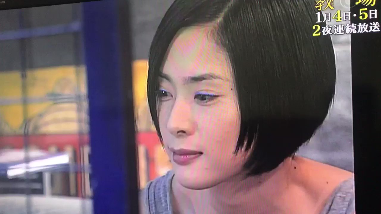 偽ノブ小池 深津絵里と柴咲コウの若い時のキレイさは異常 あ キムタクは語るまでもねえ 空から降る一億の星 キムタク 木村拓哉 柴咲コウ 深津絵里 明石家さんま 今更撮りだめ再放送見る フジテレビ T Co T9fbt75hrc Twitter 偽ノブ小池 深津絵里と柴咲コウの若い時のキレイさは異常 あ キムタクは語るまでもねえ 空から降る一億の星 キムタク 木村拓哉 柴咲コウ 深津絵里 明石家さんま 今更撮りだめ再放送見る フジテレビ T Co T9fbt75hrc Twitter