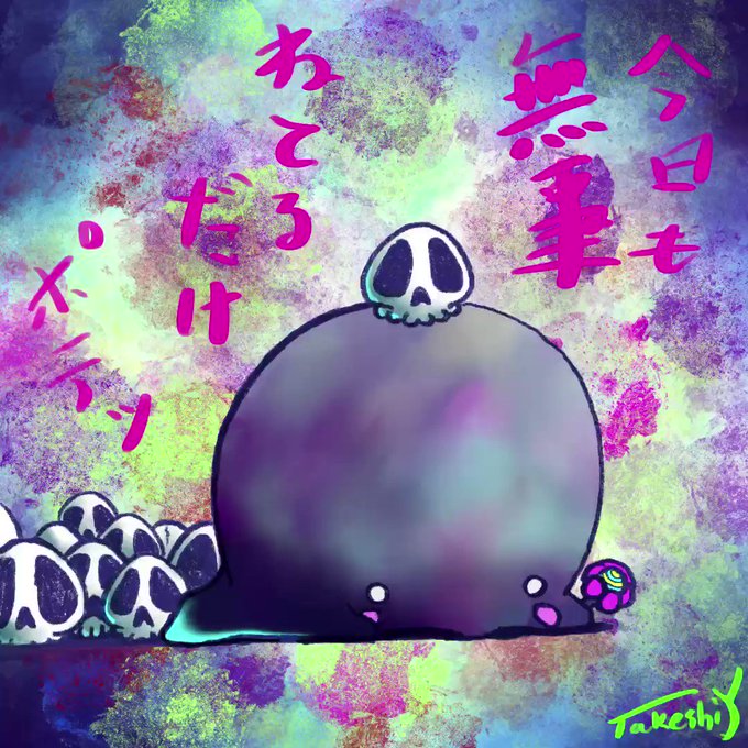 お絵かき動画のtwitterイラスト検索結果 古い順 お絵かき動画のtwitterイラスト検索結果 古い順