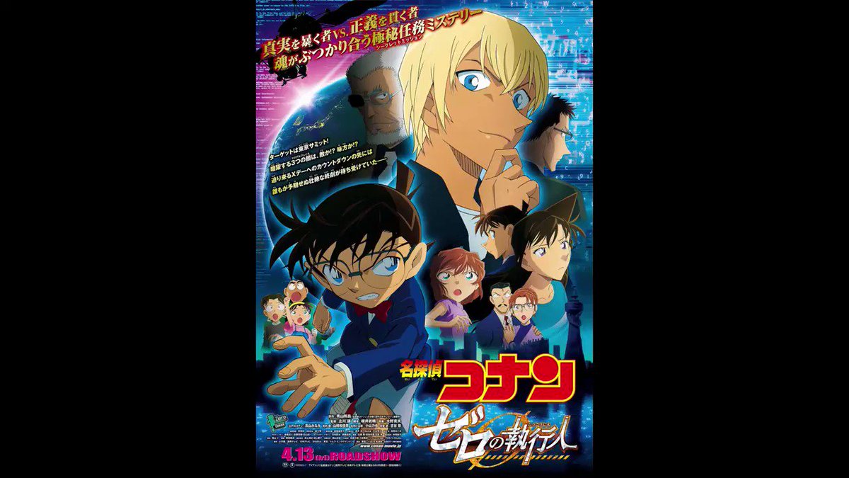 Detective Conan Op Ed Ost Dconanmusic Twitter