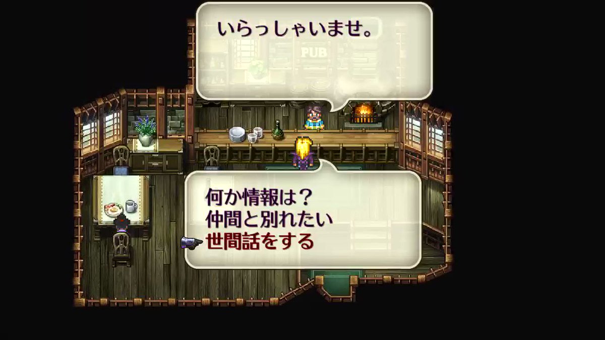 前戯三億年 ロマサガ3で詩人が離れてくれない理由 前戯三億年 ロマサガ3で詩人が離れてくれない理由