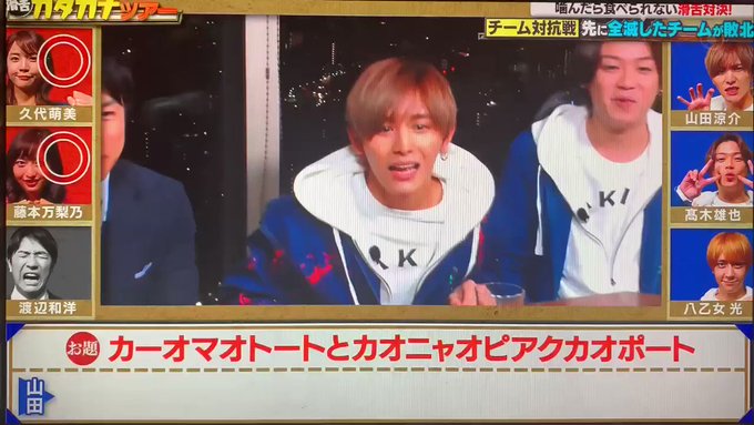 いただきハイジャンプ の評価や評判 感想など みんなの反応を1時間ごとにまとめて紹介 ついラン