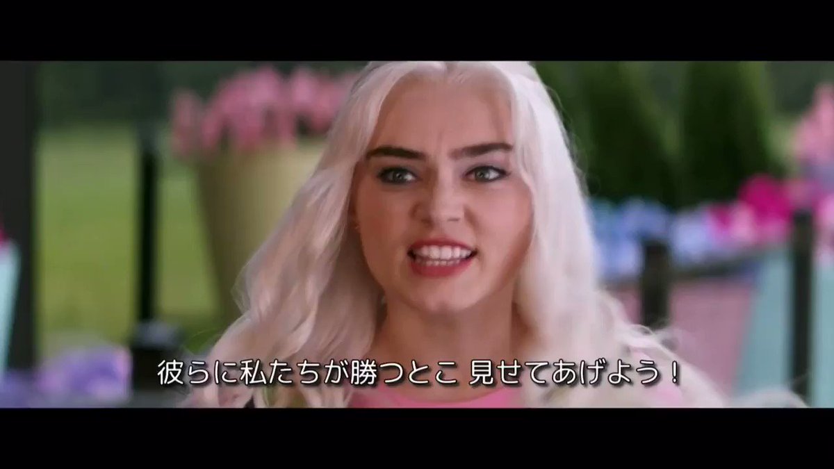 ゾンビーズ2 Hashtag Pa Twitter