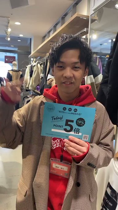 Wego Mop多摩南大沢店さん の最近のツイート 3 Whotwi グラフィカルtwitter分析 Wego Mop多摩南大沢店さん の最近のツイート 3 Whotwi グラフィカルtwitter分析