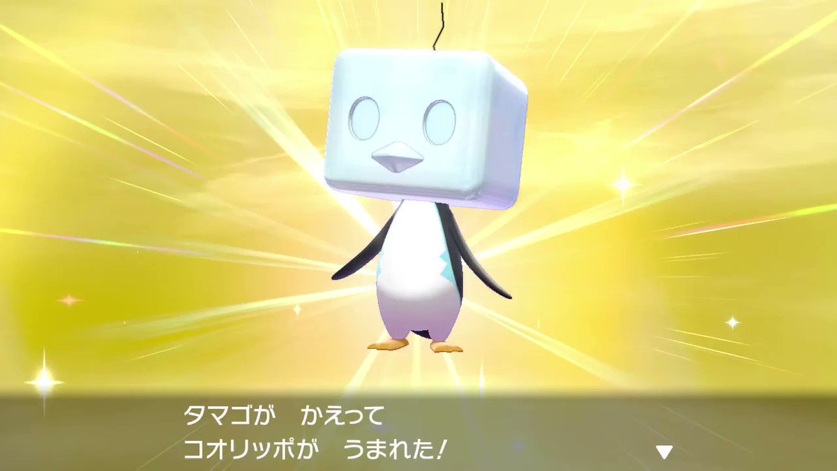 色ウールーを求めて孵化時々証探し日記 ポケモン剣盾 Togetter 色ウールーを求めて孵化時々証探し日記 ポケモン剣盾 Togetter
