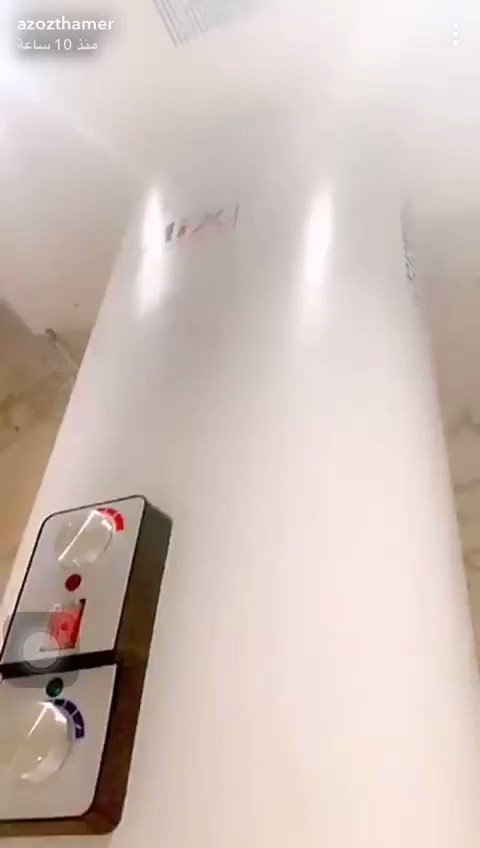 أوه