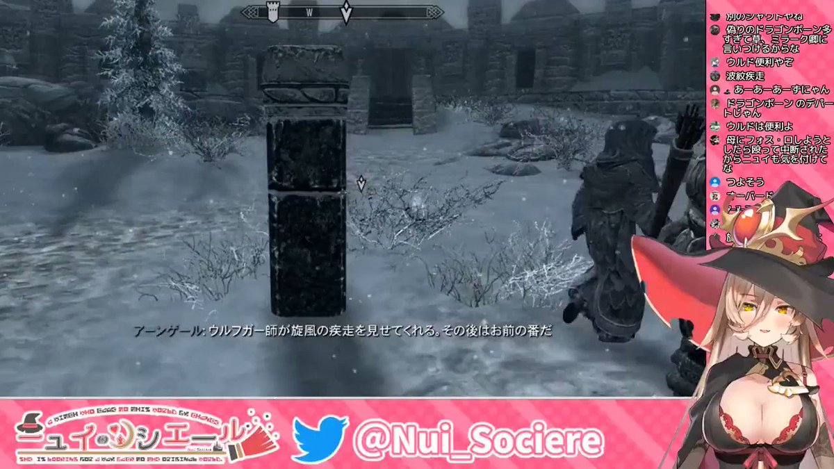 黒ラット V Twitter Skyrim実況見てる 旋風の疾走 シャウトのお手本のシーン これ絶対笑うシーンですよね 私は初見で爆笑した