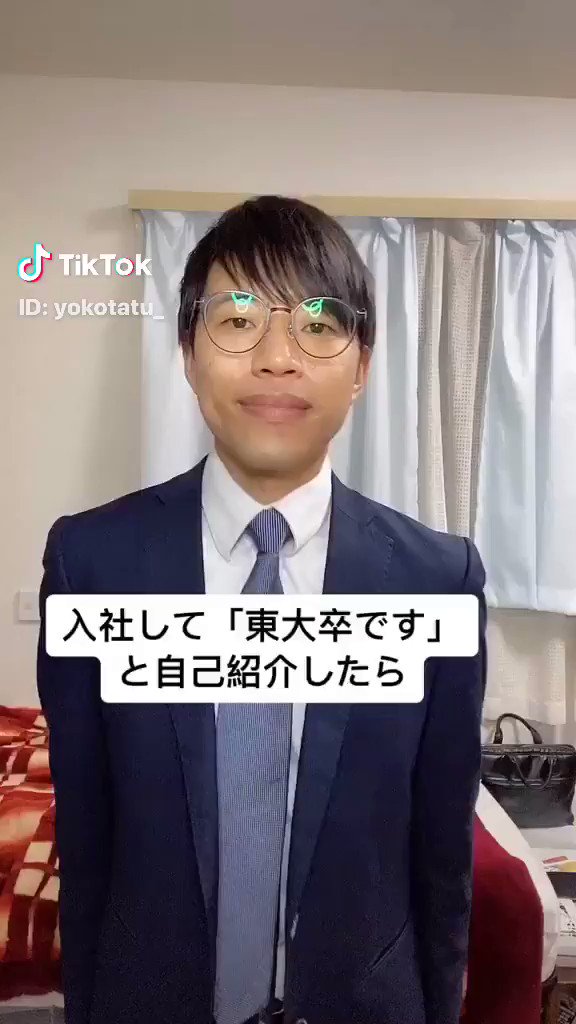 プレモル No Twitter さんまの東大方程式は 選りすぐりの変人ばかり集めていて偏見を深めるので あまり好きじゃない プレモル No Twitter さんまの東大方程式は 選りすぐりの変人ばかり集めていて偏見を深めるので あまり好きじゃない