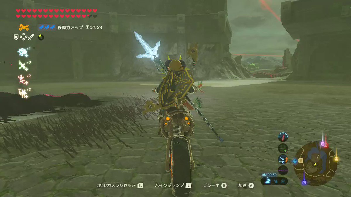 オカメいんこさん On Twitter 乗り物上で属性維持のやり方 1 攻撃モーション中にxボタン長押し 2 バイクのハンドルを動かすと固定化 氷 属性のみ納刀後にエフェクトが残る ゼルダの伝説 Breathofハンドルをthewild Nintendoswitch Https T Co 63kgq3m7bm