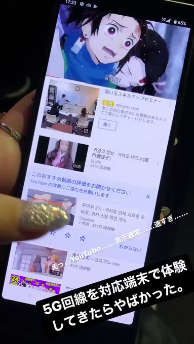 Youtube の評価や評判 感想など みんなの反応を1時間ごとにまとめて紹介 ついラン