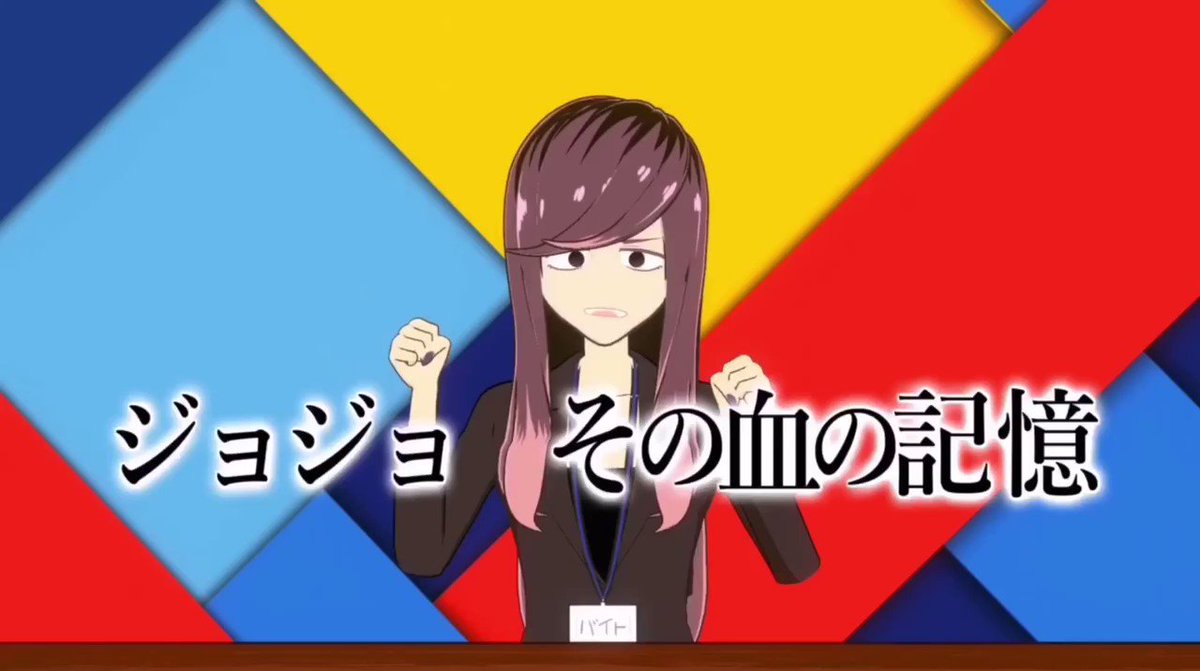 スゴモリ Vtuber っぽい近所の姉ちゃん Ar Twitter おつもりですっ とりあえずお正月にバーチャル紅白裏実況でながした自己紹介 遅くで見れなかった方もいらっしゃったようなので ご許可をもらいあげてみました 皆さんはどんなアニソンが好き スゴモリ Vtuber っぽい近所の姉ちゃん Ar Twitter おつもりですっ とりあえずお正月にバーチャル紅白裏実況でながした自己紹介 遅くで見れなかった方もいらっしゃったようなので ご許可をもらいあげてみました 皆さんはどんなアニソンが好き