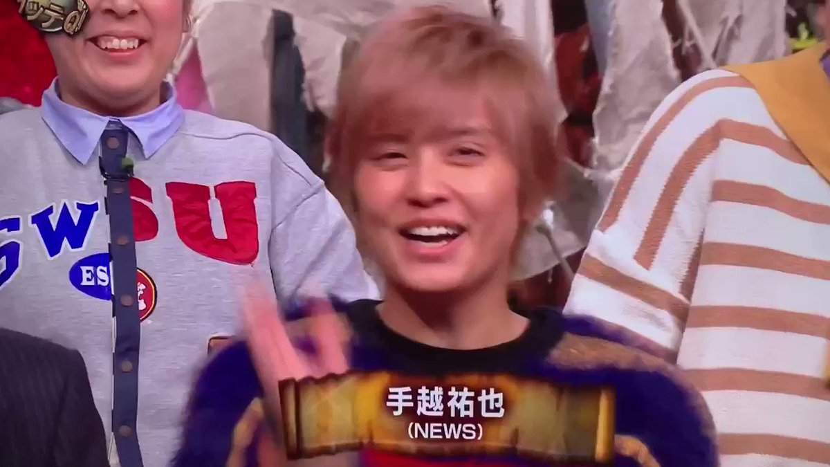 ユニークかっこいい かわいい 手越 祐也 すべての動物画像