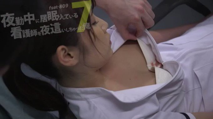 夜勤の仮眠中に…患者にこんなことされてたなんて…しかも全部ビデオに撮られてたみたいです…

今だけ200円！（通常500円）
※1/31 AM10時まで

ソース：https://al.dmm.co.jp/?lurl=https%3A%2F%2Fwww.dmm.co.jp%2Fdigital%2Fvideoa%2F-%2Fdetail%2F%3D%2Fcid%3D1fset00809%2F&af_id=onpc1979-001&ch=toolbar&ch_id=link https://t.co/8Mn5cdtOXu