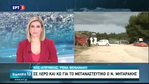 Ενσωματωμένο βίντεο