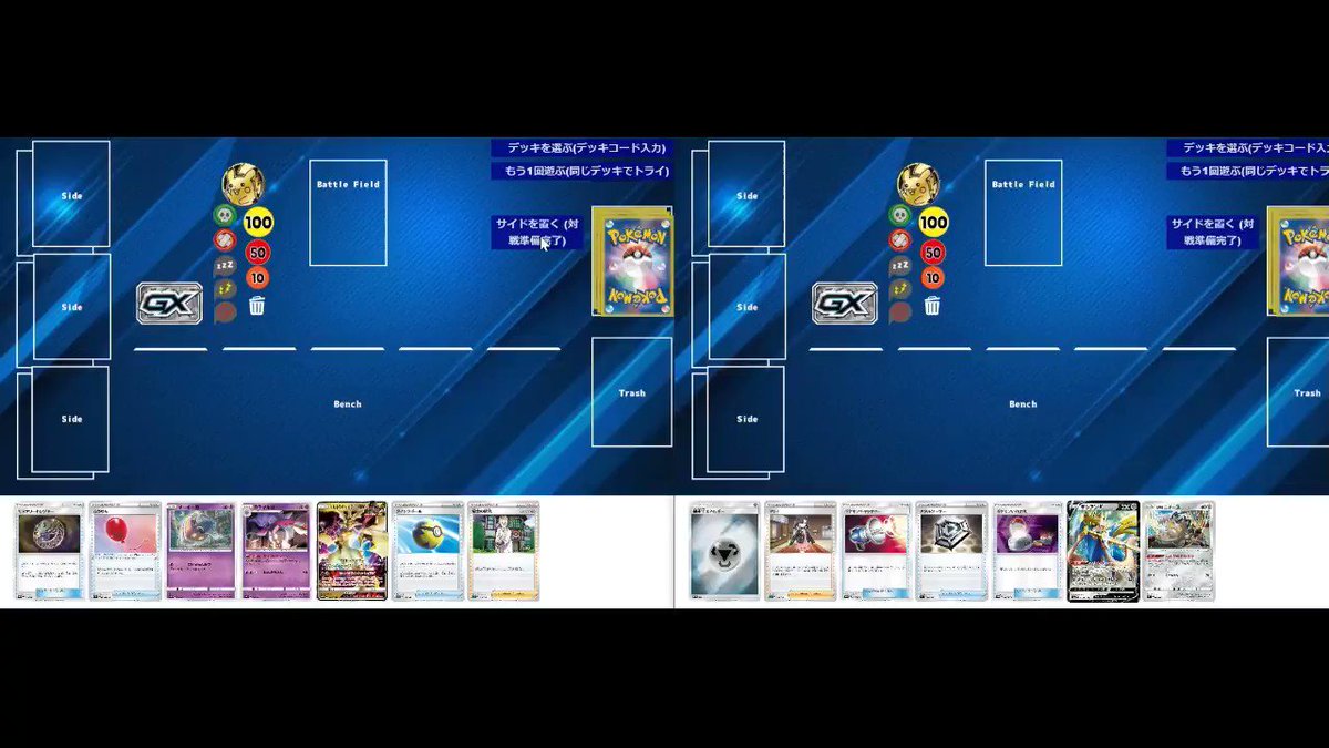ポケモンカード151メンバー登録ページ ポケモンカード151