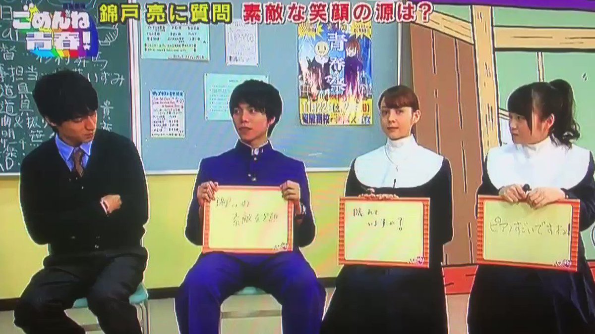 Mayu ごめんね青春 番宣 これは名言 重岡くんからの笑顔の源はなんですかの質問に 目の前に笑っているお前がおるからじゃないかな こんな言われたら誰でも泣きそうになるよね 錦戸亮 重岡大毅 T Co 9mwwnsvxqh Twitter Mayu ごめんね青春 番宣 これは名言 重岡くんからの笑顔の源はなんですかの質問に 目の前に笑っているお前がおるからじゃないかな こんな言われたら誰でも泣きそうになるよね 錦戸亮 重岡大毅 T Co 9mwwnsvxqh Twitter
