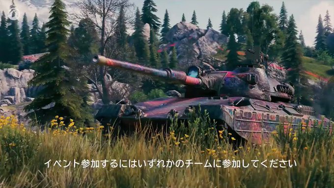 World Of Tanks 日本公式さん の人気ツイート 4 Whotwi