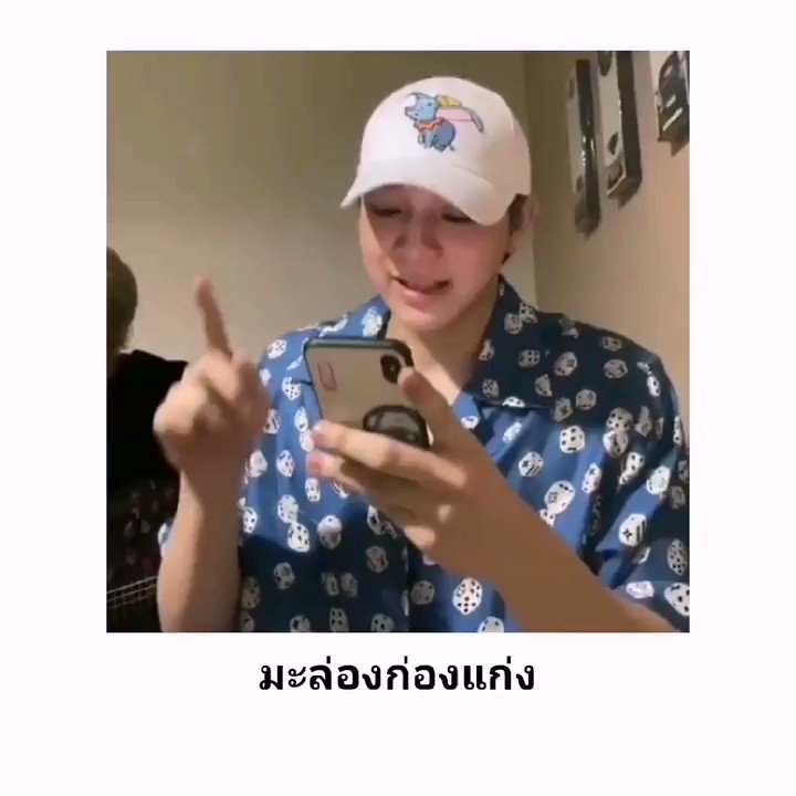 มะล่องก่องแก่ง Cover by @basjtr:: 28012020 ::#ไลฟ์ปาร์ตี้สมองเหงา#bbasjtr #บาสเด็กอ้วนที่แท้จริง
