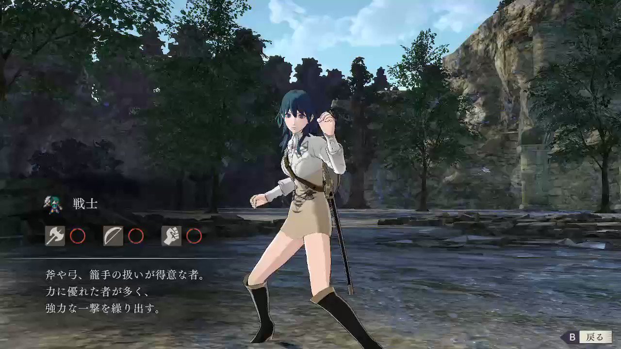 ファイアーエムブレム　パンチラ  / X