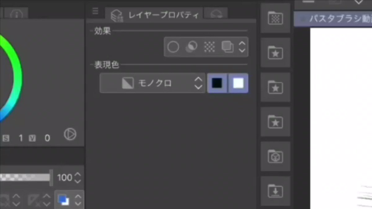 【クリスタ】このブラシがあれば一瞬でパスタが描けるようになる！？