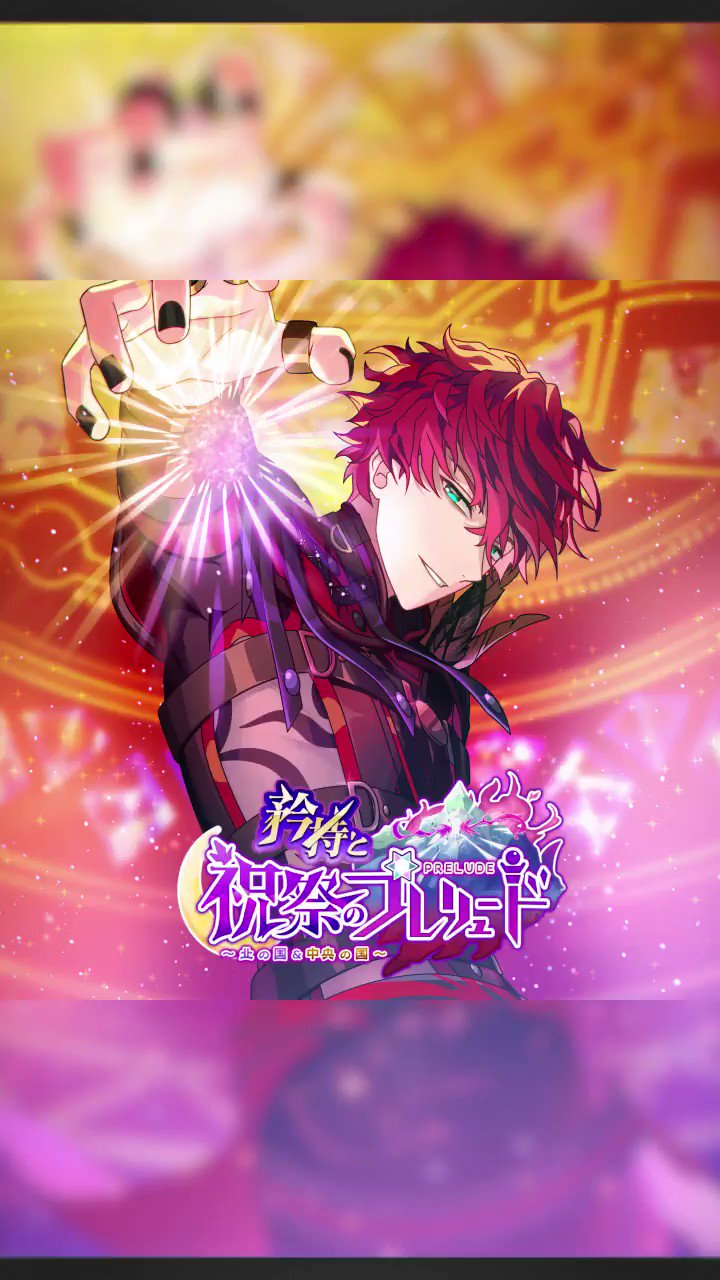 @mahoyaku_info's video Tweet @mahoyaku_info's video Tweet