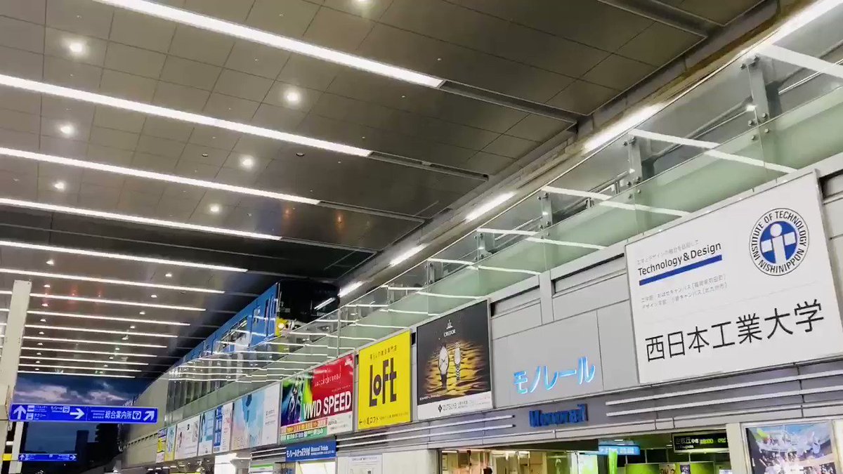 そこに入ってくるの？www北九州モノレールが凄いから見てみてwww