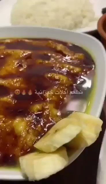 مطعم ميفا