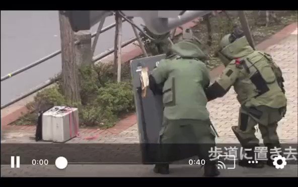 不審物を爆弾処理班が開けてみた結果？ただの工具箱だったwww