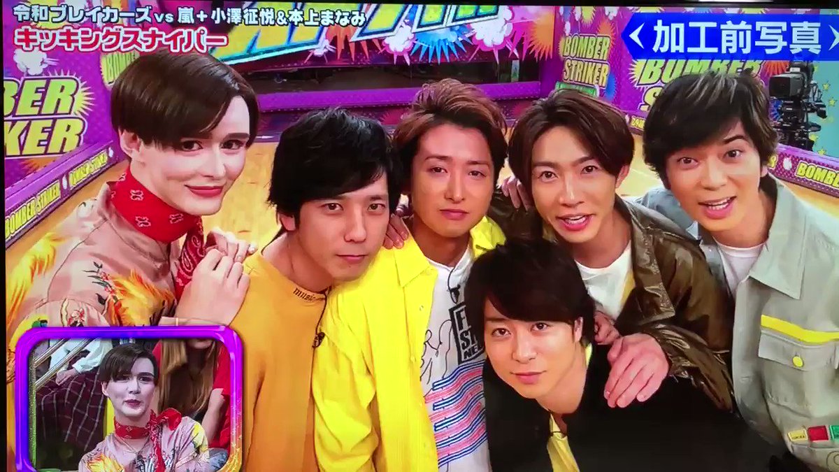 木 Vs嵐 話題の動画まとめvimet ビメット