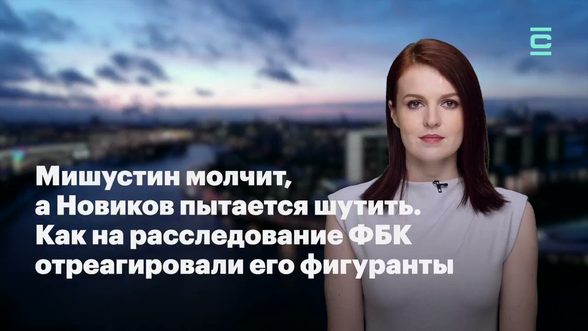 Как он отреагировал. Как он отреагировал