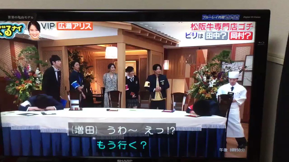 年1月30日 ぐるぐるナインティナインで 田中圭 が話題に ぐるナイ 9ページ目 トレンドアットtv 年1月30日 ぐるぐるナインティナインで 田中圭 が話題に ぐるナイ 9ページ目 トレンドアットtv