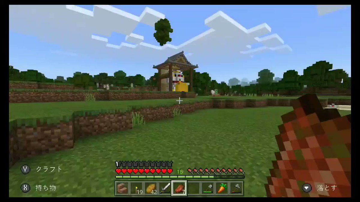 最高のマインクラフト 最新マイン クラフト 天国 ゲート 作り方