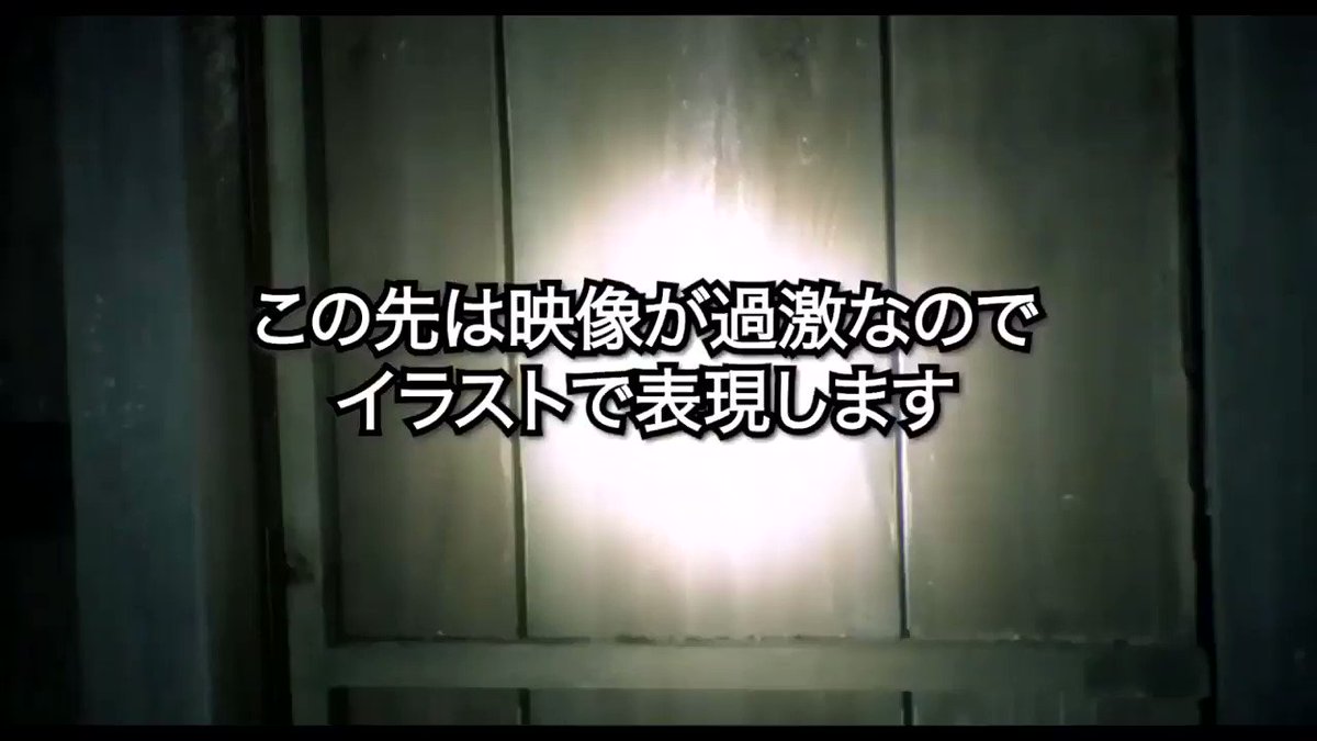 突然の犬djタイム 怖いシーンはいらすとや ホラー映画 犬鳴村 の冒頭映像を公式が編集した 恐怖回避モード がやりたい放題 Togetter 突然の犬djタイム 怖いシーンはいらすとや ホラー映画 犬鳴村 の冒頭映像を公式が編集した 恐怖回避モード がやりたい放題 Togetter