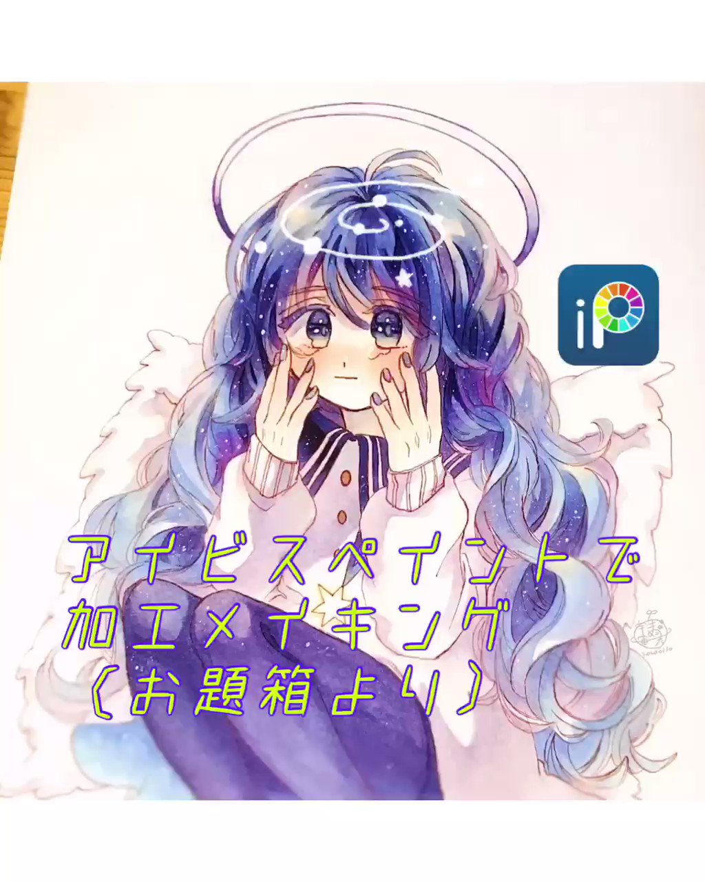 【公式】 𝗬𝗨𝗨𝗧𝗔𝗬𝗢❕ on X:  アート・デザイン・音楽