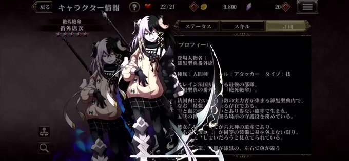 番外席次のtwitterイラスト検索結果 番外席次のtwitterイラスト検索結果