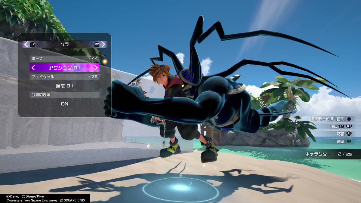 死体 Kh3リマインドのデータグリーティングキャラデータ自立移動バグ 夢しかない Ps4share T Co Quuvlutmsy
