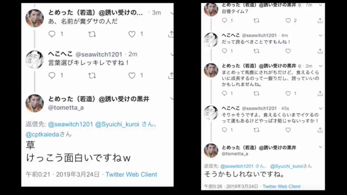 Syuichi Kuroi の画像 動画一覧 Whotwi グラフィカルtwitter分析 Syuichi Kuroi の画像 動画一覧 Whotwi グラフィカルtwitter分析