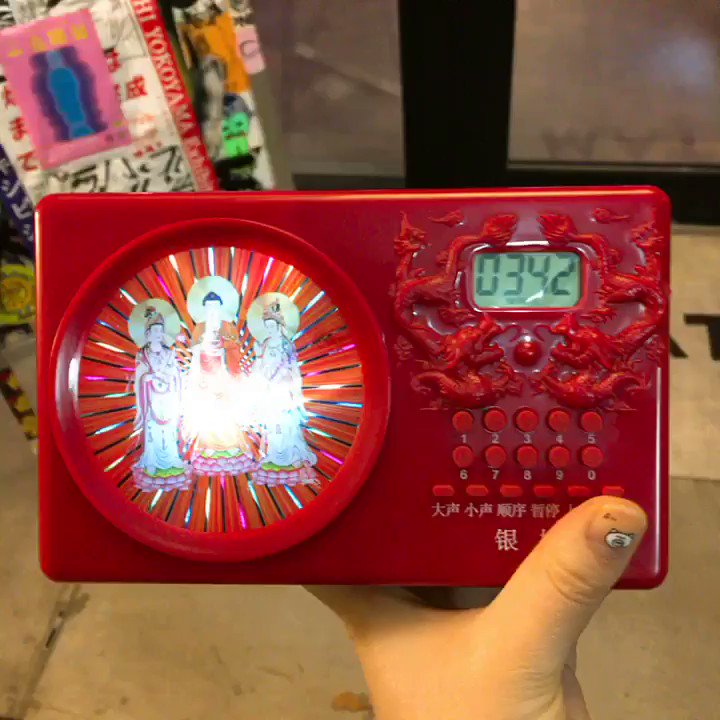 ポータブル式ブッダマシーン 36曲入り | RIRI MARKET(リーリ
