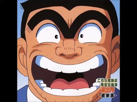 緊急地震速報の音が怖くて心臓に悪いから、こち亀のBGMに変えてほしい件ｗｗｗ