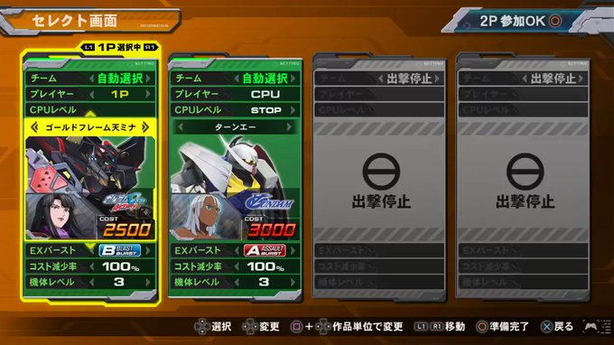 Conversation Between アヒャッポゥ And Descatal 1 Whotwi Graphical Twitter Analysis