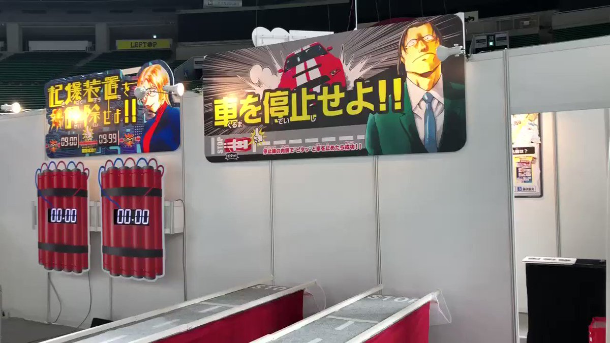 公式 少年サンデー編集部 筆記試験は無事にクリアした宮川編集部員 2つ目の 指定の位置で車を停止させる試練に挑戦します こ これムズイぞ 笑 車の重さをしっかり確かめてからチャレンジすると良いかと T Co 3tmhsmixqh Whf 次世代