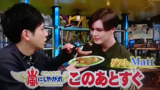 2020年2月1日 土 嵐にしやがれで話題になったワード トレンドアットtv