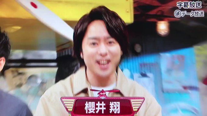 年2月1日 土 嵐にしやがれで話題になったワード トレンドアットtv 年2月1日 土 嵐にしやがれで話題になったワード トレンドアットtv