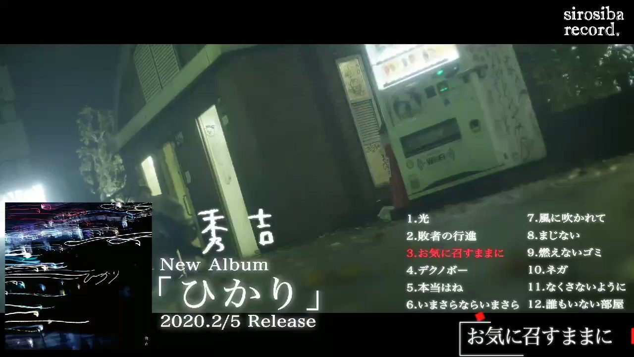 秀吉_official on Twitter 